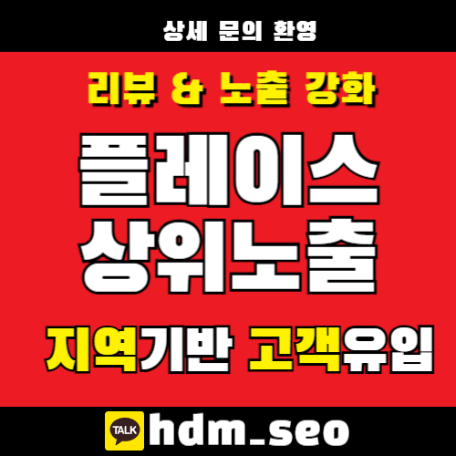 파주임플란트 진료 안내｜내원 전 참고사항