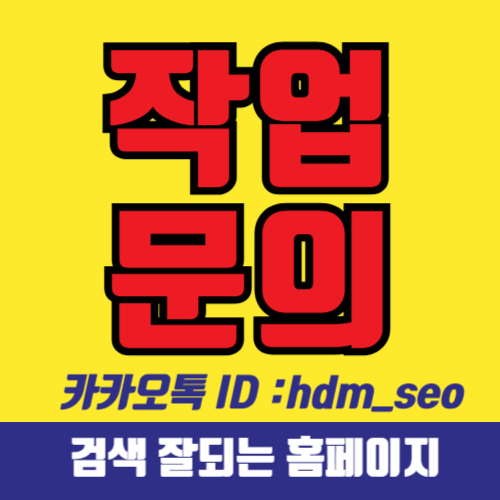 운정교정치과 진료 안내｜교정 상담 전 참고사항